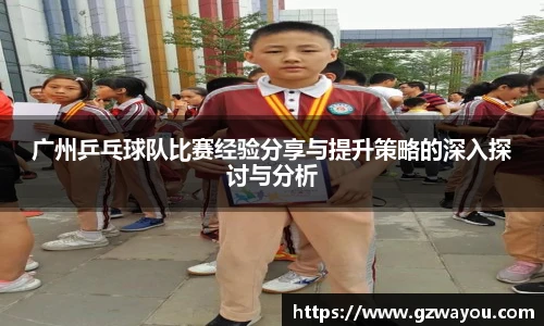YY易游官网