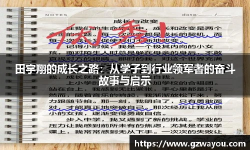 YY易游官网