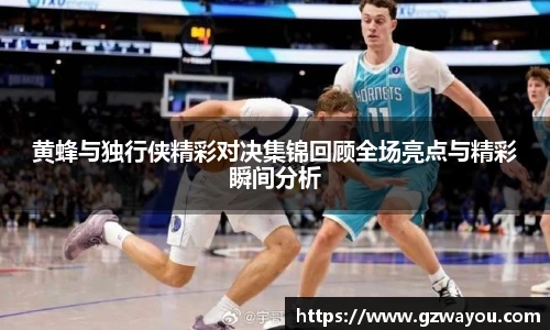 YY易游首页