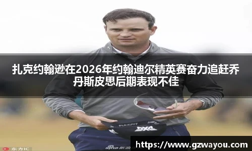 YY易游首页