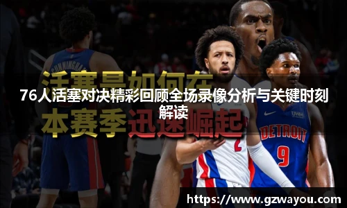 yy易游