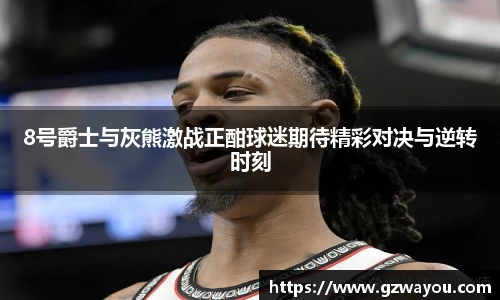 yy易游